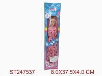 ST247537 - DOLL
