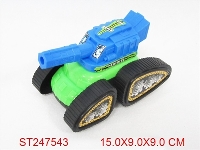 ST247543 - FRICTION TANK