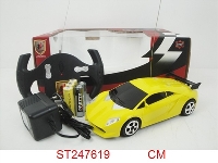 ST247619 - 1:24四通遥控车带前灯（LED灯/黄红灰3色）
