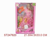 ST247620 - BEAUTY SET