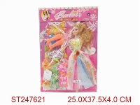 ST247621 - BEAUTY SET 