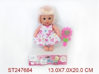 ST247684 - 8" BABY DOLL