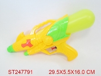 ST247791 - WATER GUN 1S3C