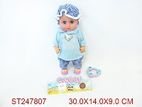 ST247807 - DOLL