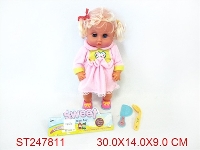 ST247811 - DOLL