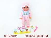 ST247812 - DOLL