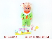 ST247813 - DOLL