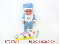ST247814 - DOLL