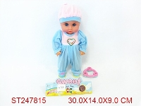 ST247815 - DOLL