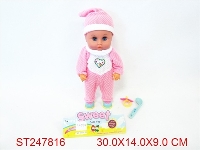 ST247816 - DOLL