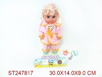 ST247817 - DOLL