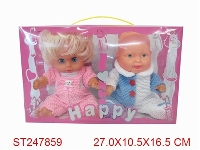ST247859 - 7"DOLL