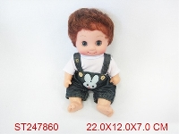 ST247860 - 8.5" BABY DOLL