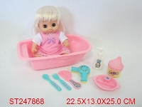 ST247868 - 8" BABY DOLL SET 1S1C