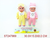 ST247869 - DOLL