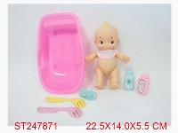 ST247871 - DOLL