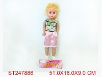 ST247886 - 20" DOLL W/WHISTLE