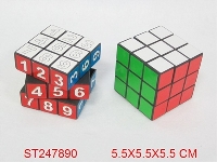 ST247890 - 魔方色块