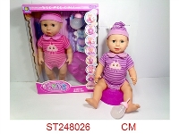 ST248026 - 18"FUNNY DOLL SET