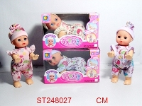 ST248027 - 8"CRAWL DOLL WITH SOUND