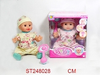 ST248028 - 14"MULTI-FUNCTION INDUCTION DOLL