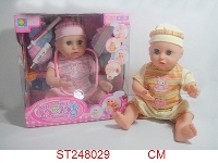 ST248029 - 16"FUNNY DOLL SET