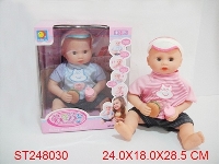 ST248030 - 16"BURP DOLL SET