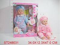 ST248031 - 18"SNIVEL FALL Ill DOLL SET