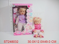 ST248032 - 18"INDUCTION DOLL SET