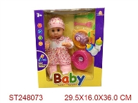 ST248073 - 13"B/O MULTI-FUNCTION DOLL