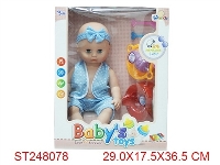 ST248078 - RELIEVE THE BOWELS DOLL WITH IC
