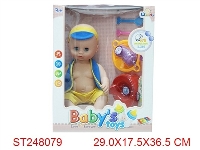 ST248079 - RELIEVE THE BOWELS DOLL WITH IC