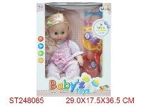ST248085 - RELIEVE THE BOWELS DOLL WITH IC