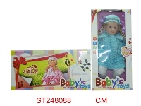 ST248088 - DIALOG DOLL