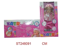 ST248091 - DIALOG DOLL