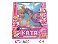 ST248092 - DOLL SET WITH MUSIC