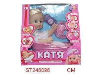 ST248096 - DOLL SET WITH MUSIC