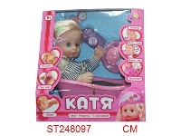 ST248097 - DOLL SET WITH MUSIC