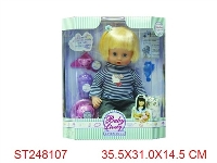 ST248107 - RELIEVE THE BOWELS DOLL WITH MUSIC