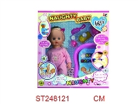 ST248121 - DOLL SET WITH MUSIC