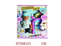 ST248123 - DOLL SET WITH MUSIC