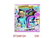 ST248124 - DOLL SET WITH MUSIC