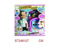 ST248127 - DOLL SET WITH MUSIC