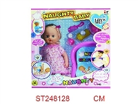 ST248128 - DOLL SET WITH MUSIC