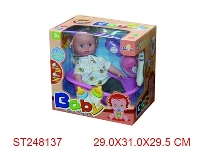 ST248137 - RELIEVE THE BOWELS DOLL WITH MUSIC