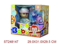 ST248147 - RELIEVE THE BOWELS DOLL WITH MUSIC