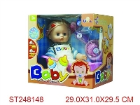 ST248148 - RELIEVE THE BOWELS DOLL WITH MUSIC