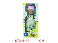 ST248149 - B/O DOLL WITH MUSIC