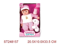 ST248157 - 14" BABY DOLL