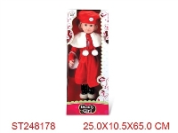 ST248178 - 26"FASHION DOLL